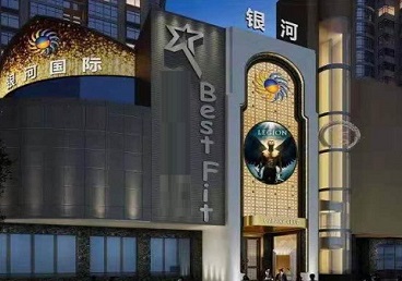 雅安KTV荤台花场男公关服务好-银河国际KTV花场消费点评